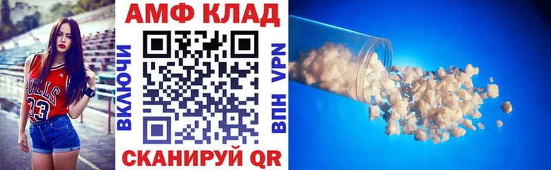 kraken tor  Стародуб  АМФЕТАМИН VHQ 