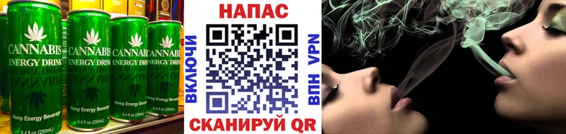 Еда ТГК марихуана  Стародуб 