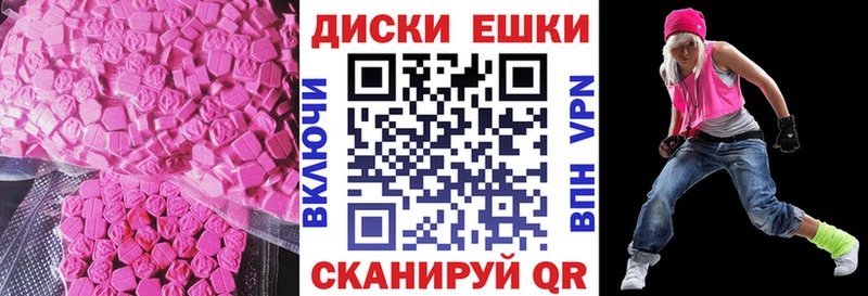 Ecstasy TESLA  Стародуб 