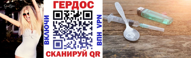 ГЕРОИН герыч  дарк нет формула  Стародуб  наркошоп 
