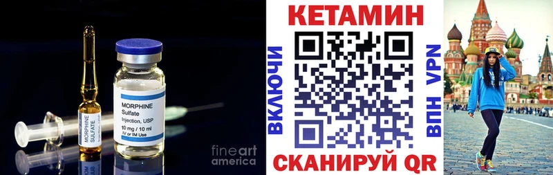 гидра маркетплейс  Стародуб  КЕТАМИН ketamine 