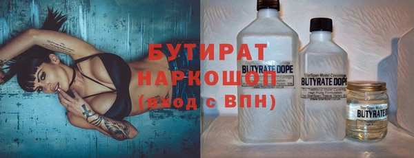 гашишное масло Балахна