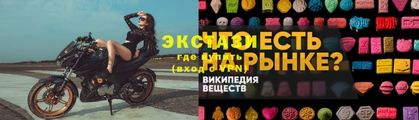 марки lsd Балабаново