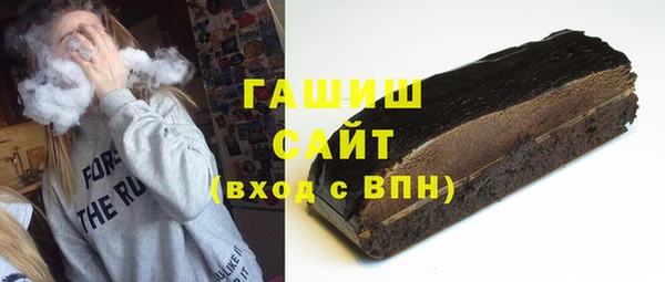 гашишное масло Балахна