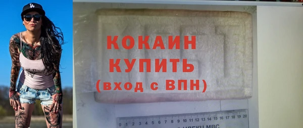 марки lsd Балабаново