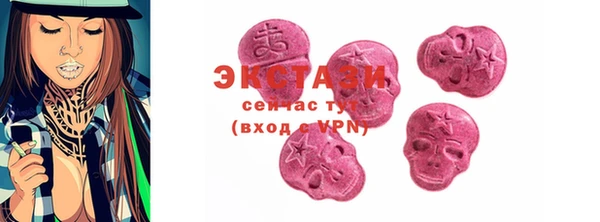 марки lsd Балабаново