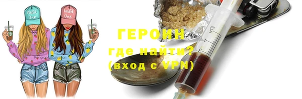 марки lsd Балабаново