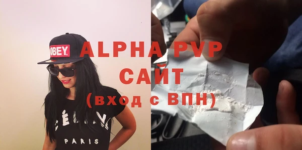 прущая мука Семёнов