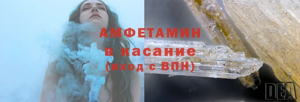 мет Семикаракорск