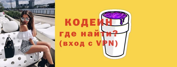 мет Семикаракорск