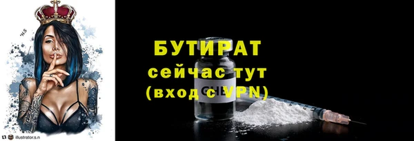 герыч Семилуки
