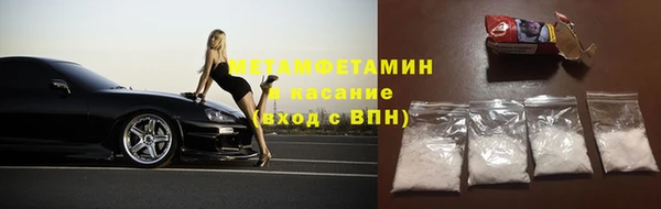 марки lsd Балабаново