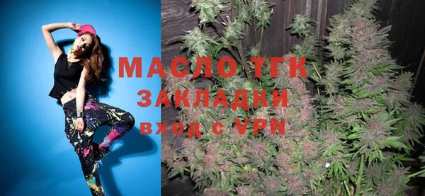 марки lsd Балабаново