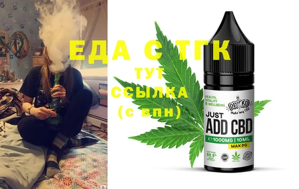 прущая мука Семёнов
