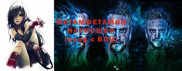 таблы Беломорск