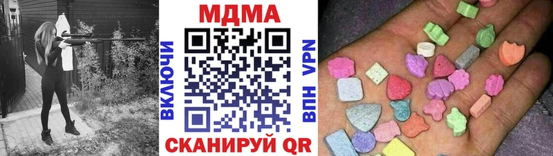 МДМА VHQ  Стародуб 
