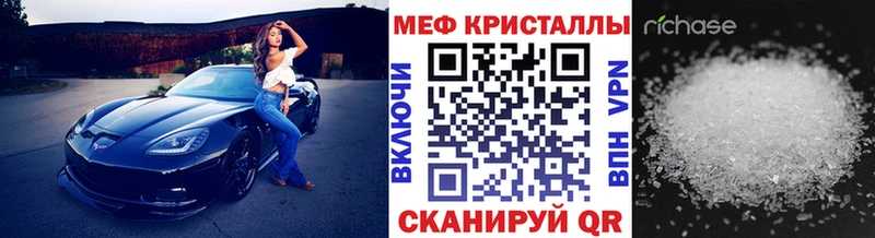 наркота  Стародуб  МЯУ-МЯУ кристаллы 