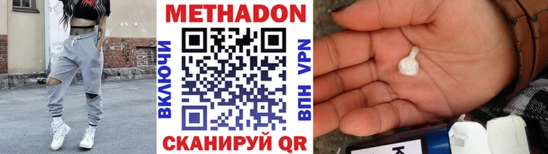 shop какой сайт  Стародуб  МЕТАДОН мёд 